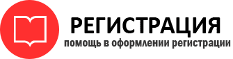 прописка в Сосногорске id177070